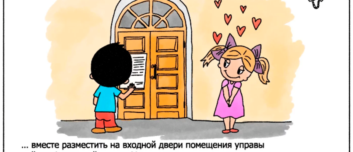 Иллюстрация: Мария Толстова / «Медиазона»