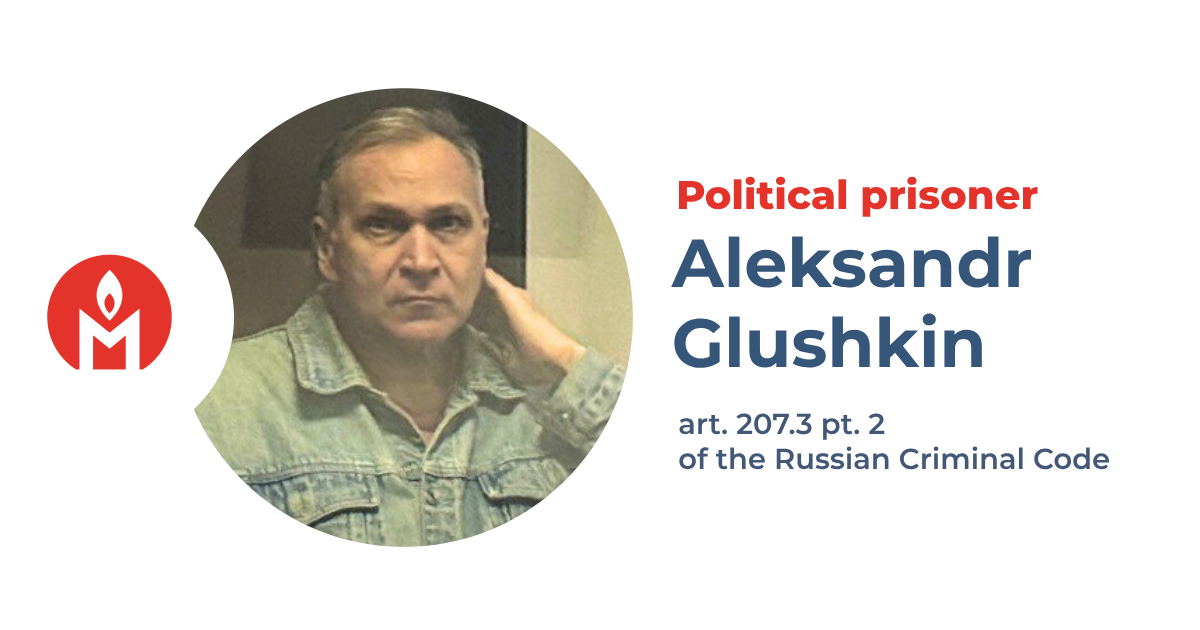 Aleksandr Glushkin is a political prisoner