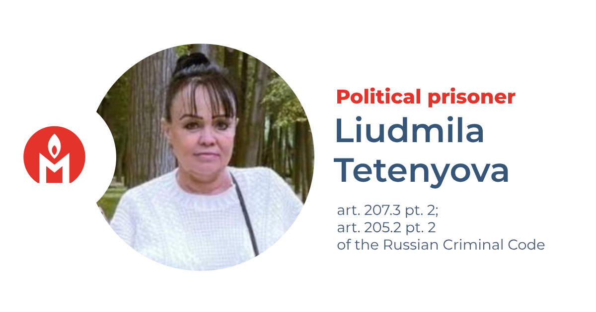 Liudmila Tetenyova is a political prisoner