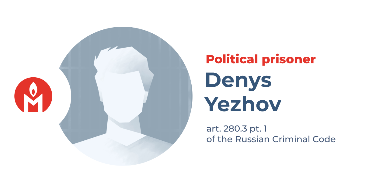 Denys Yezhov is a political prisoner
